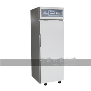 種子低溫低濕儲(chǔ)藏柜