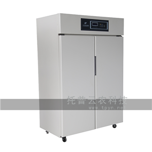 種子低溫低濕儲(chǔ)藏柜