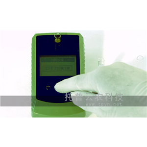 手持農(nóng)藥殘留速測(cè)儀