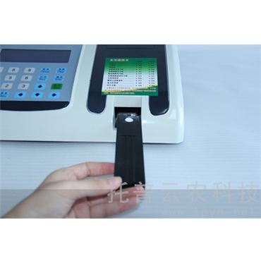 植物病害檢測(cè)儀