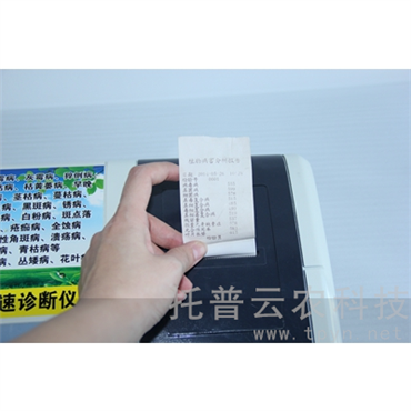 植物病害檢測(cè)儀