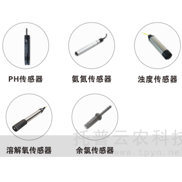 在線多參數(shù)水質(zhì)監(jiān)測系統(tǒng)