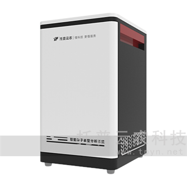 高通量種子表型分析系統(tǒng)