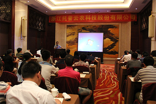 托普云農(nóng)2015半年度會(huì)議現(xiàn)場