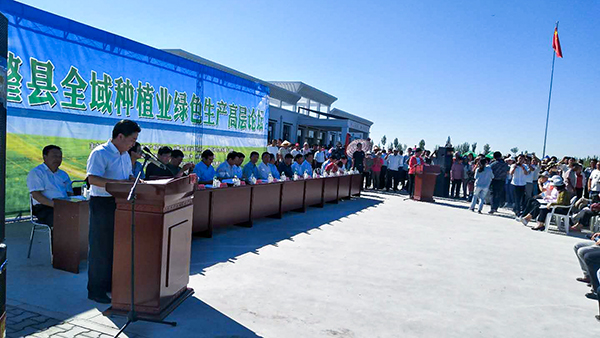 全域種植業(yè)綠色生產(chǎn)高層論壇開幕