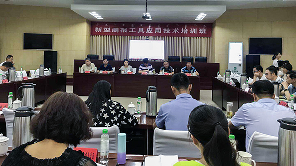 新型測報工具應(yīng)用技術(shù)培訓(xùn)班現(xiàn)場