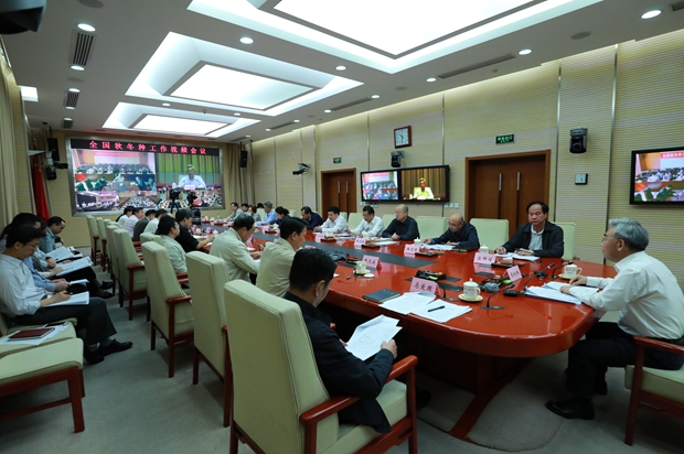 農(nóng)業(yè)農(nóng)村部召開全國秋冬種工作視頻會議