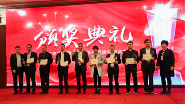 全國農(nóng)化服務(wù)風(fēng)范人物