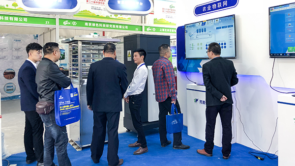 中國國際農(nóng)交會