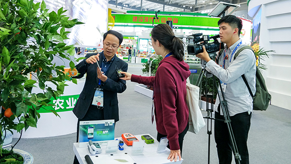 中國國際農(nóng)交會