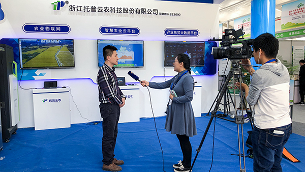 中國國際農(nóng)交會