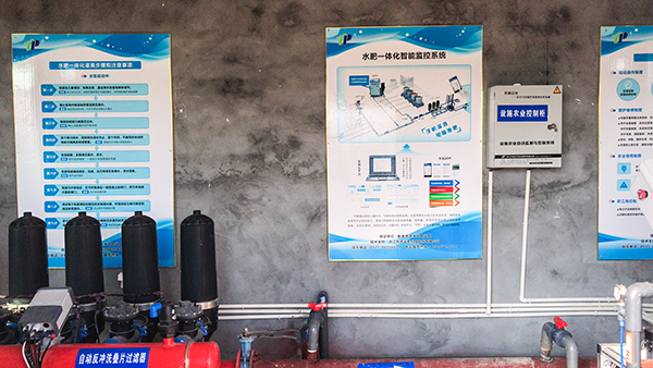 國有機(jī)肥綜合利用及果菜茶替代化肥技術(shù)培訓(xùn)