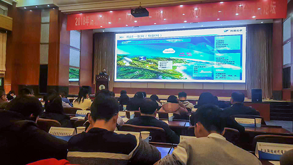 立足行業(yè)視角，托普云農(nóng)助力湖北省現(xiàn)代農(nóng)業(yè)職業(yè)教育