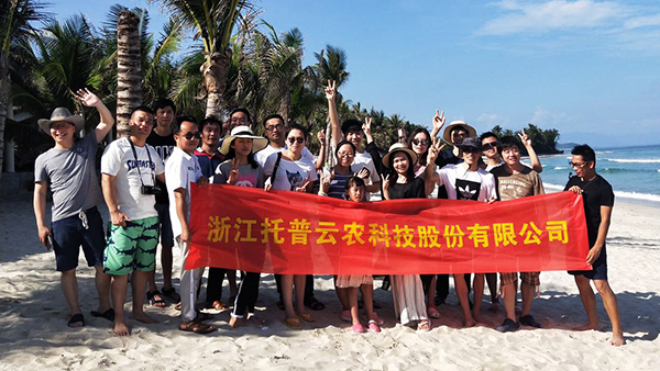 福利！托普云農(nóng)年度優(yōu)秀員工出國"越”會(huì)