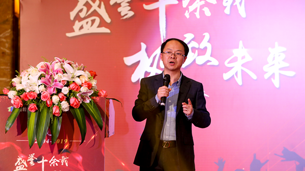 托普云農(nóng)2019年度慶典盛大召開