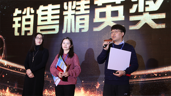 托普云農(nóng)2019年度慶典盛大召開