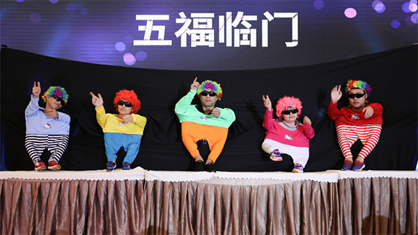 托普云農(nóng)2019年度慶典盛大召開