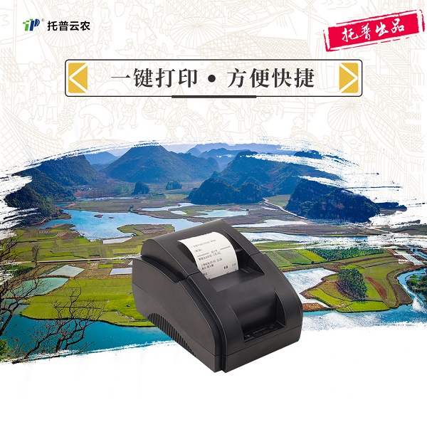 大米外觀品質(zhì)檢測(cè)儀