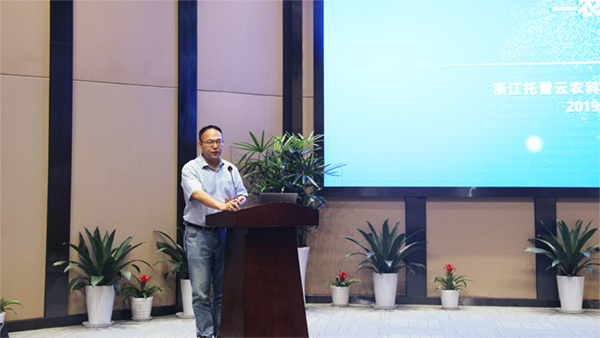 構(gòu)筑數(shù)字防御體系，托普云農(nóng)助力全國病蟲害監(jiān)測(cè)預(yù)警工作