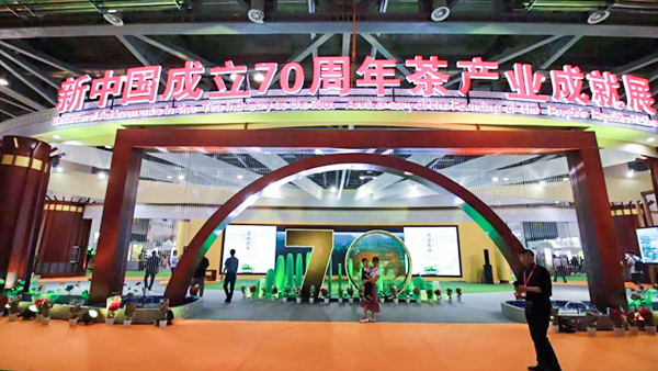 韓長(zhǎng)賦部長(zhǎng)關(guān)注茶產(chǎn)業(yè)發(fā)展 托普云農(nóng)技術(shù)助推國(guó)茶前行