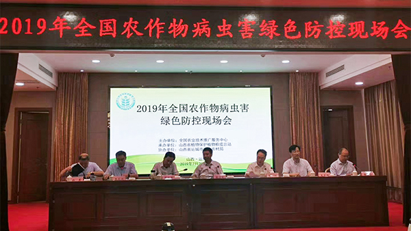 緊扣植保行業(yè)需求，托普云農(nóng)產(chǎn)業(yè)化應(yīng)用助力綠色防控