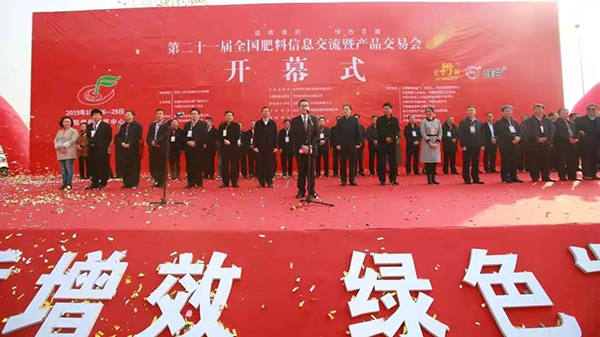 全國肥料雙交會