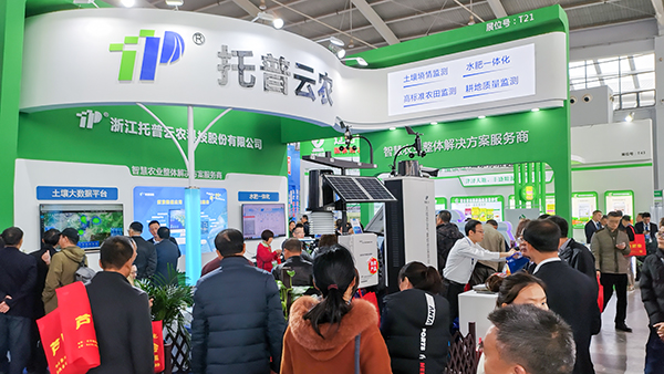 全國肥料雙交會