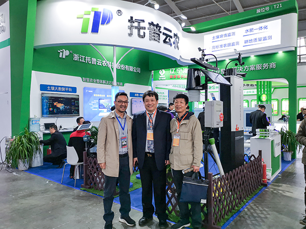 全國肥料雙交會