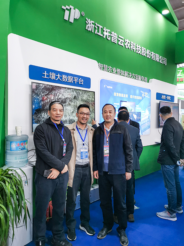 全國肥料雙交會