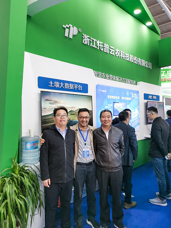 全國肥料雙交會