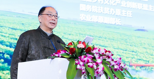 論學(xué)術(shù)，謀發(fā)展：托普云農(nóng)贊助中國(guó)農(nóng)業(yè)工程學(xué)會(huì)在杭舉辦成立40周年活動(dòng)