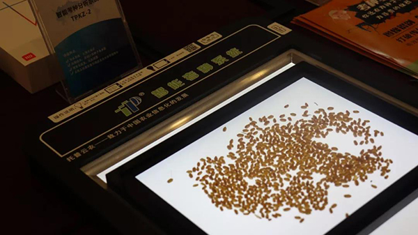 凝心聚力，蓄勢待發(fā)：六大關鍵詞記錄托普云農(nóng)2020年會