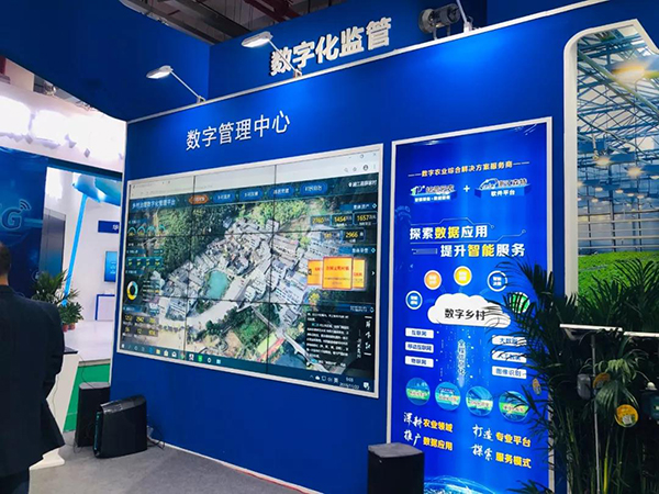 凝心聚力，蓄勢待發(fā)：六大關鍵詞記錄托普云農(nóng)2020年會