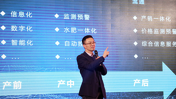 凝心聚力，蓄勢待發(fā)：六大關鍵詞記錄托普云農(nóng)2020年會