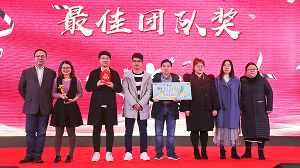 凝心聚力，蓄勢待發(fā)：六大關鍵詞記錄托普云農(nóng)2020年會