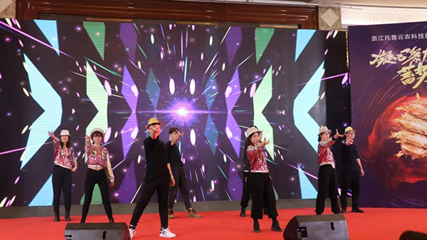 凝心聚力，蓄勢待發(fā)：六大關鍵詞記錄托普云農(nóng)2020年會