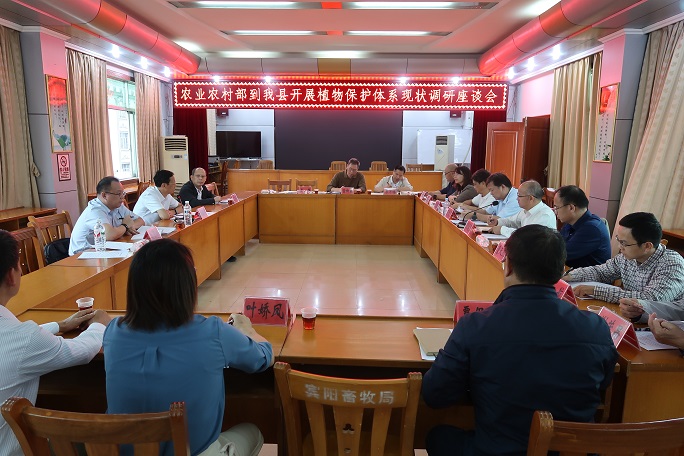 農(nóng)業(yè)農(nóng)村部調(diào)研組到廣西開展植保體系建設(shè)調(diào)研指導(dǎo)