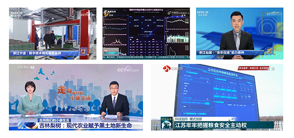 托普云農(nóng)在全國二十余個省市區(qū)開展科技服務、發(fā)展現(xiàn)代農(nóng)業(yè)