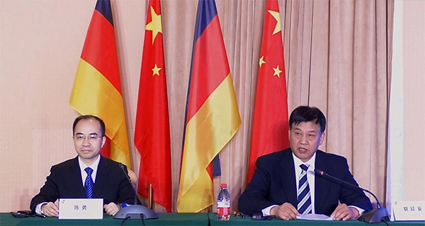 中德數(shù)字農業(yè)解決方案研討會