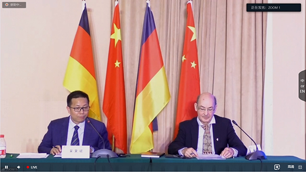 中德數(shù)字農業(yè)解決方案研討會