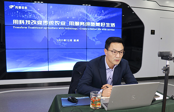 托普云農董事長陳渝陽發(fā)表演講