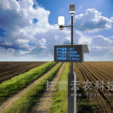 農(nóng)業(yè)氣象綜合監(jiān)測站功能參數(shù)介紹