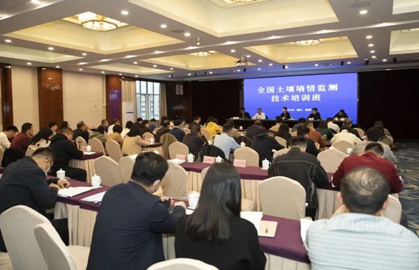 全國土壤墑情監(jiān)測技術培訓班