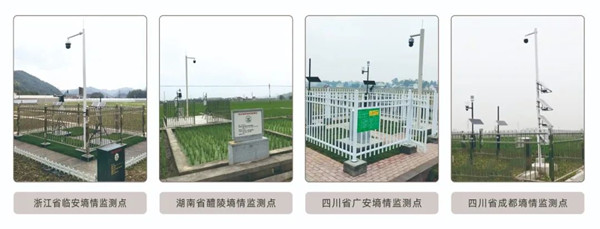 托普云農技術支撐各地墑情監(jiān)測點建設