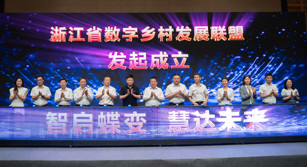 托普云農(nóng)作為發(fā)起單位之一，參與聯(lián)盟發(fā)起儀式