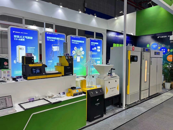 托普云農(nóng)展位直擊